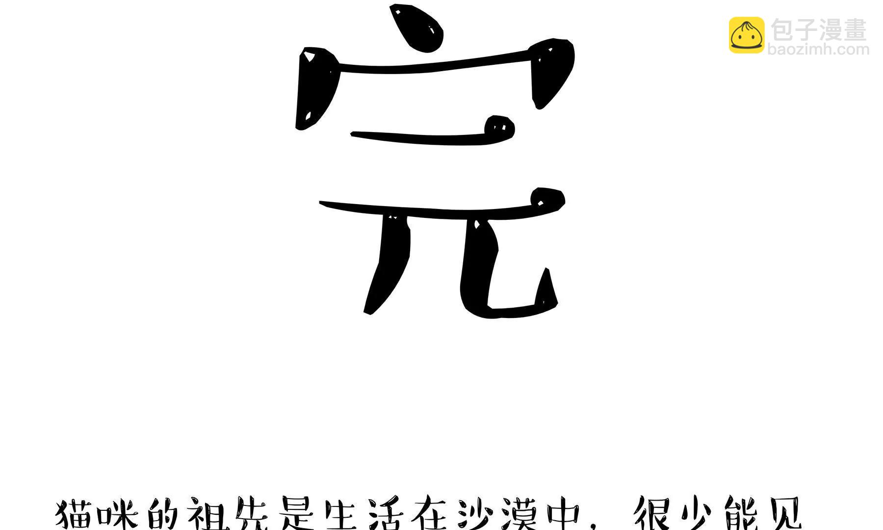 头可断 血可流32
