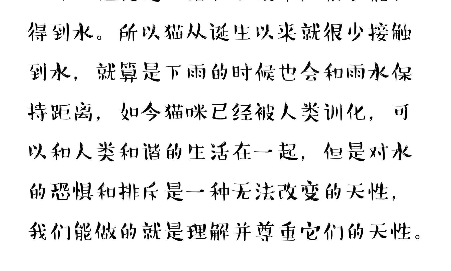 头可断 血可流33