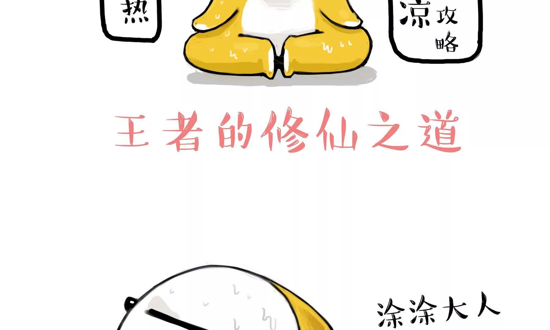 头可断 血可流5