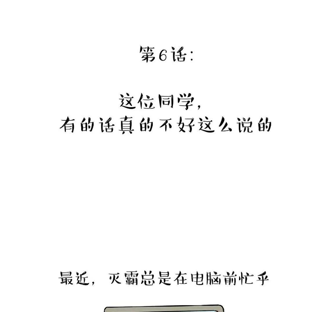 有的话真的不好这么说的0