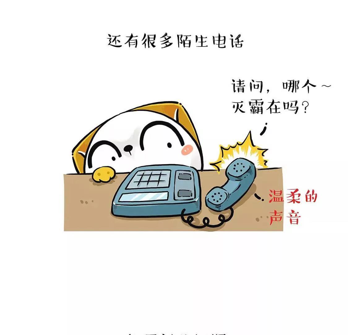 有的话真的不好这么说的2