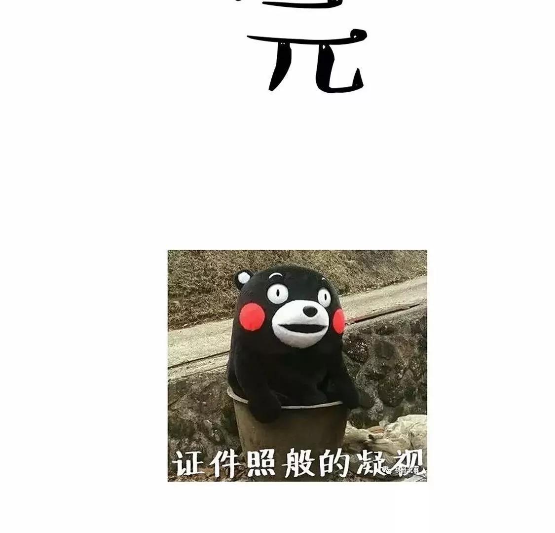 有的话真的不好这么说的24