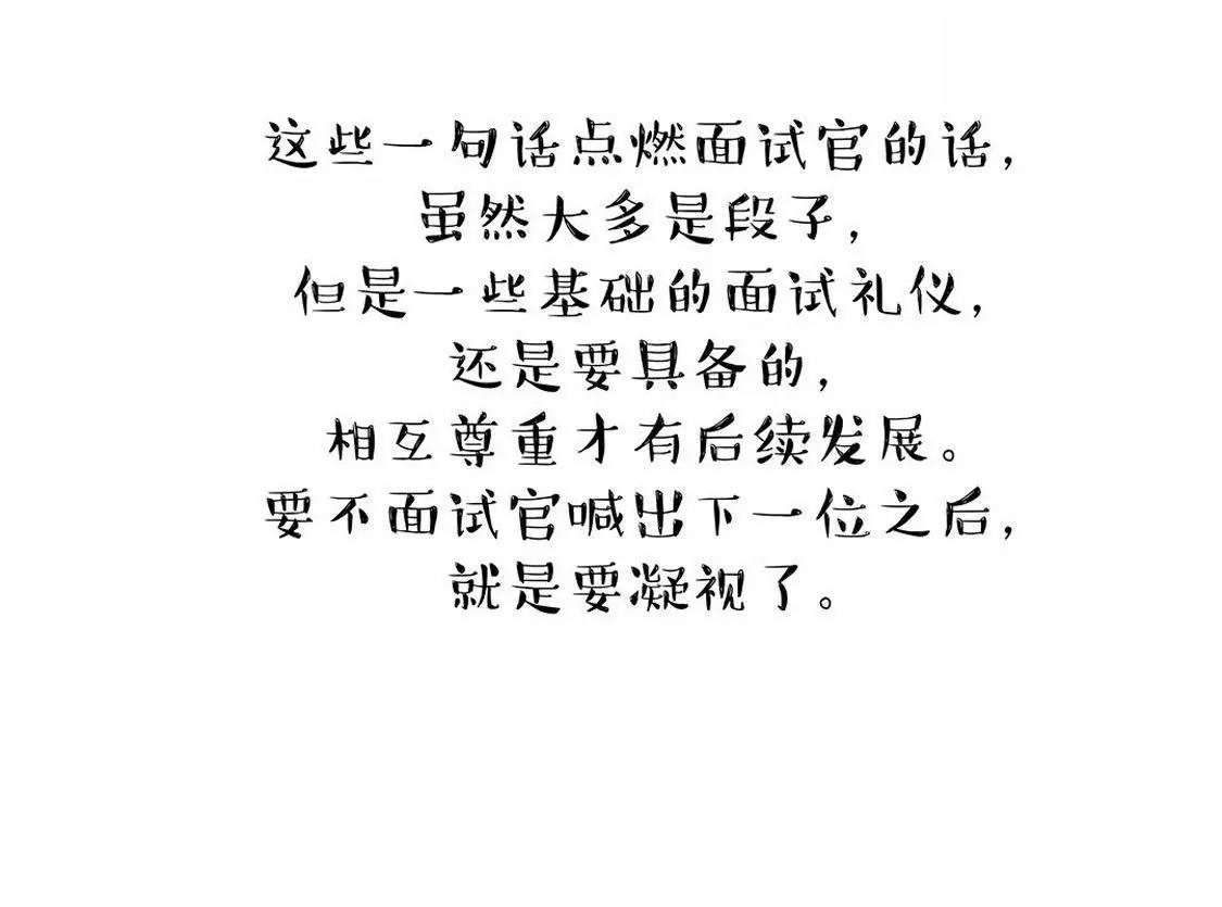有的话真的不好这么说的25