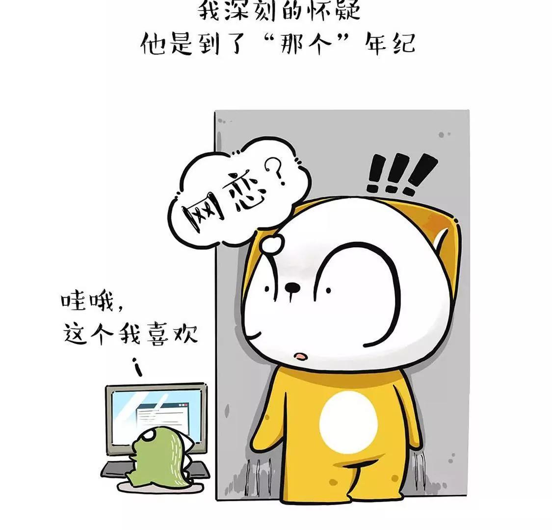有的话真的不好这么说的3