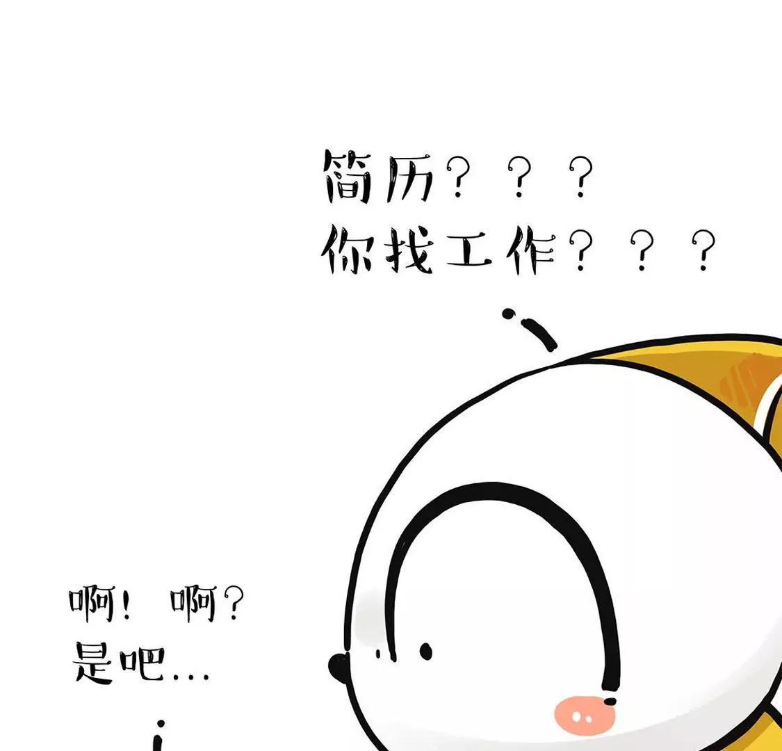 有的话真的不好这么说的6