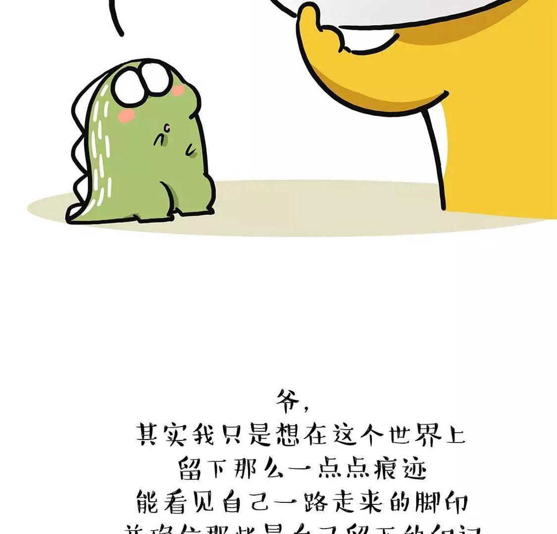 有的话真的不好这么说的7