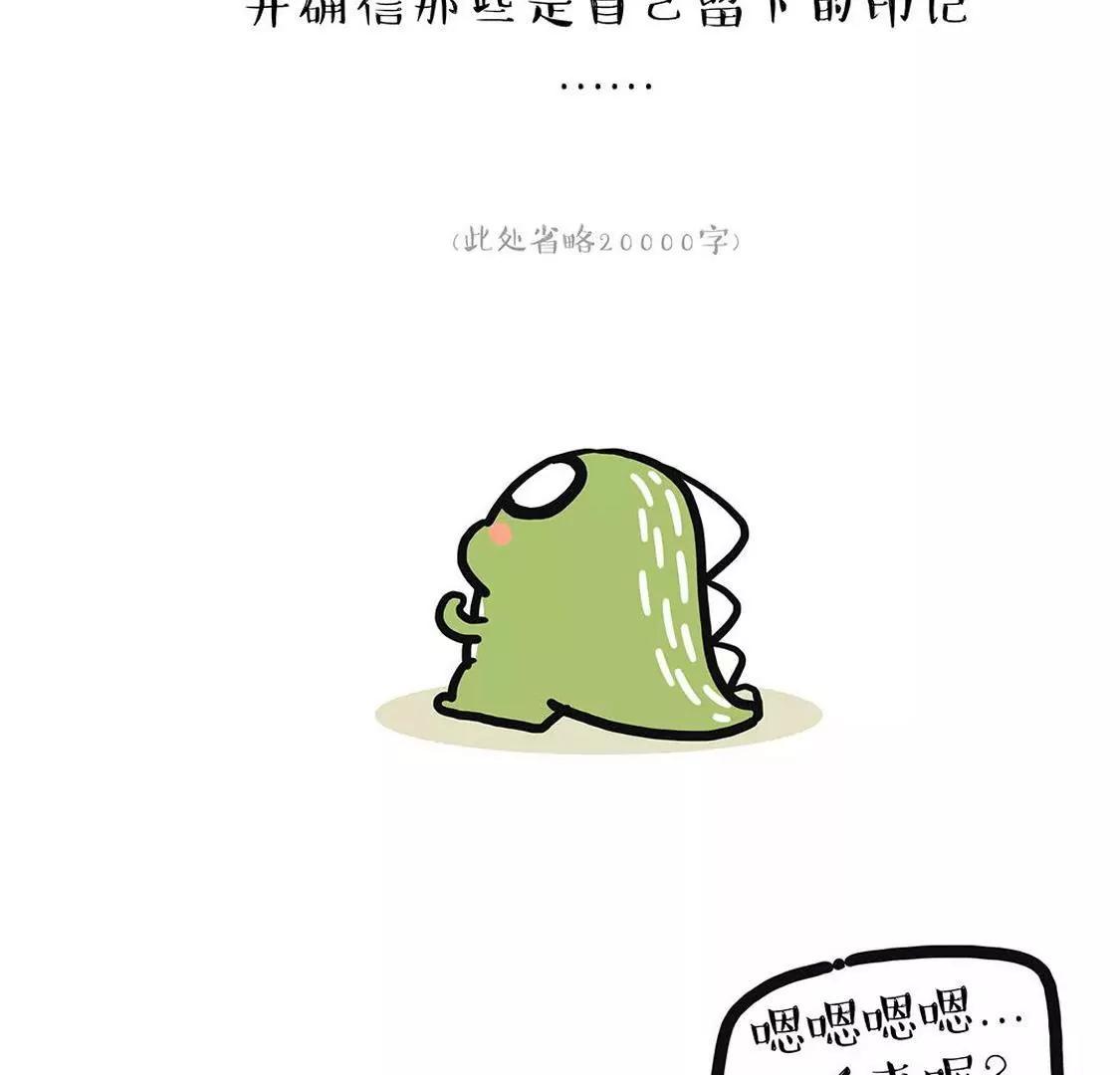 有的话真的不好这么说的8
