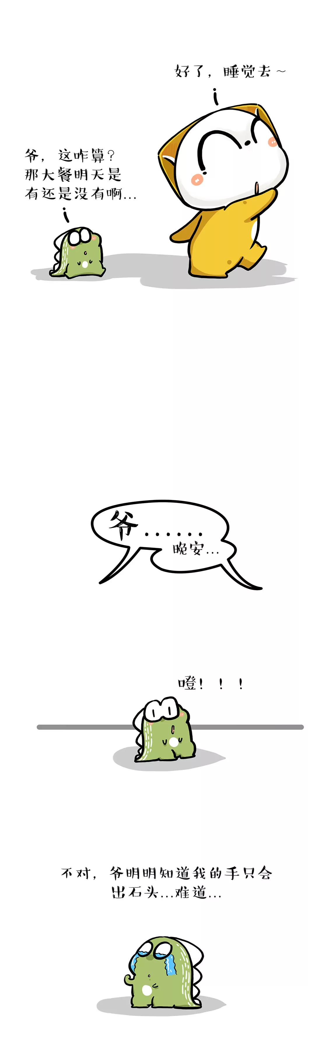 亲爱的，热爱的！3