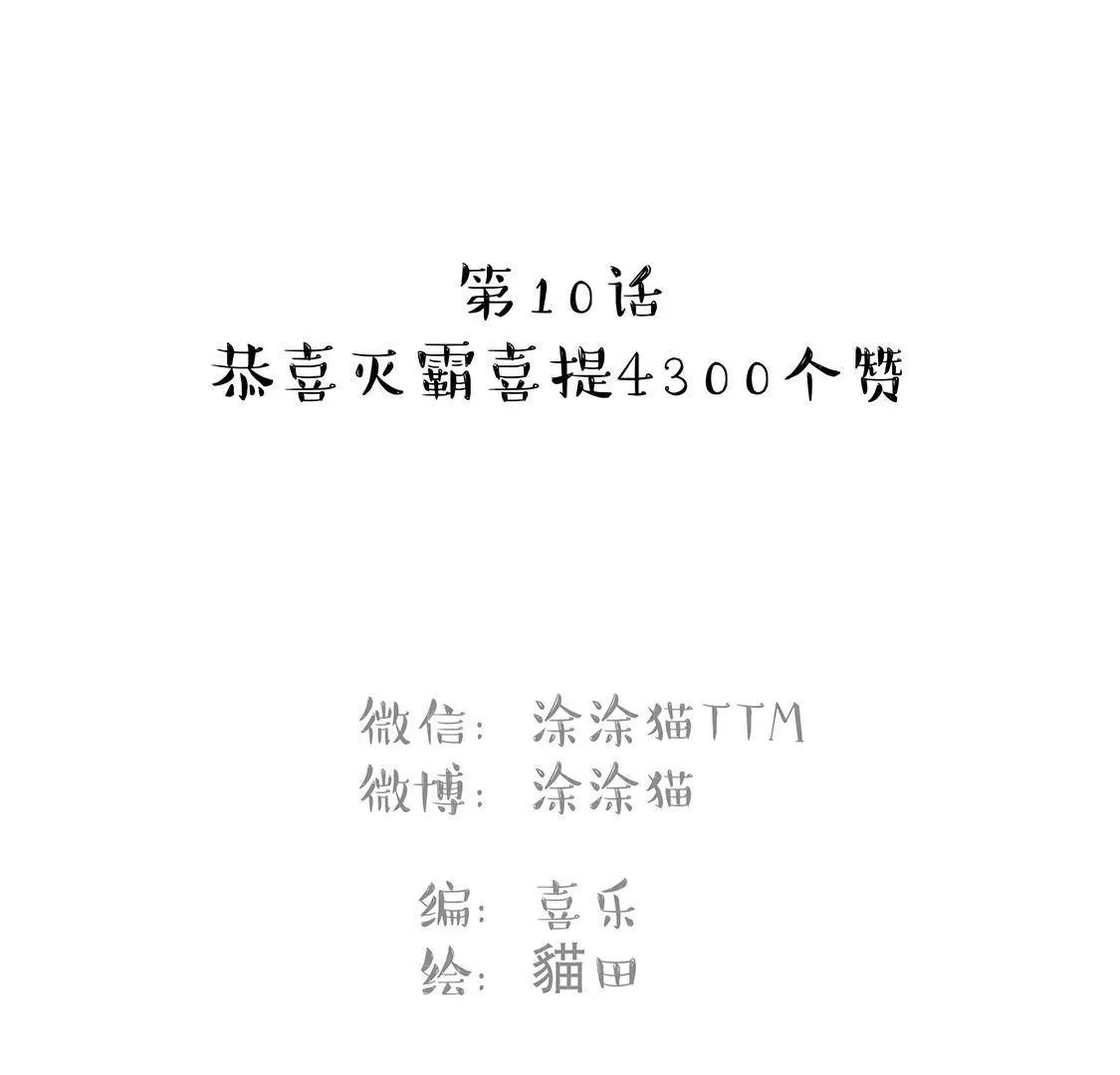 恭喜灭霸喜提4200个赞！0