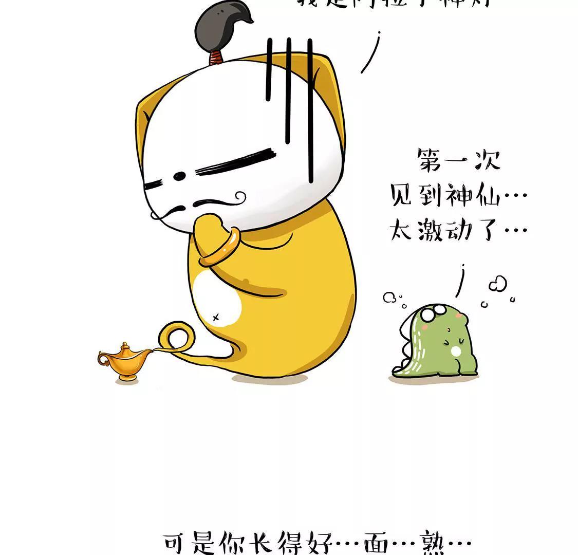 恭喜灭霸喜提4200个赞！13