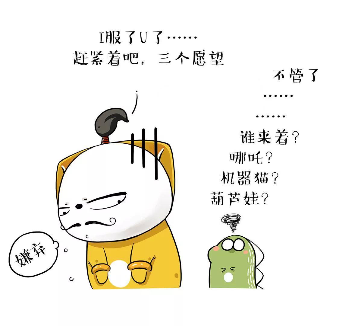 恭喜灭霸喜提4200个赞！15