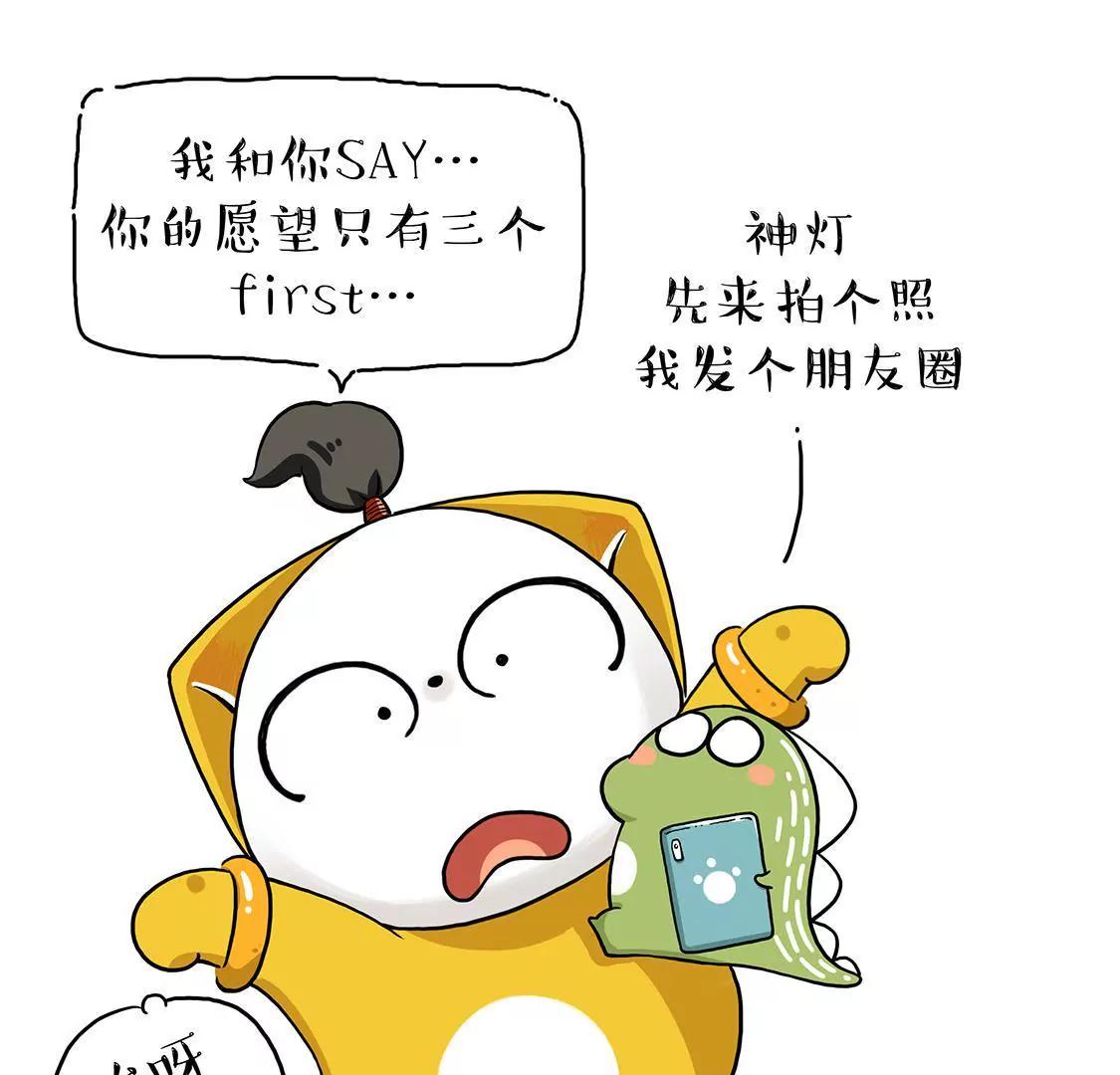 恭喜灭霸喜提4200个赞！16