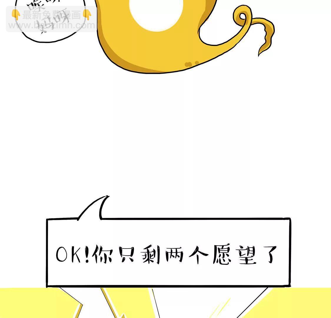 恭喜灭霸喜提4200个赞！17