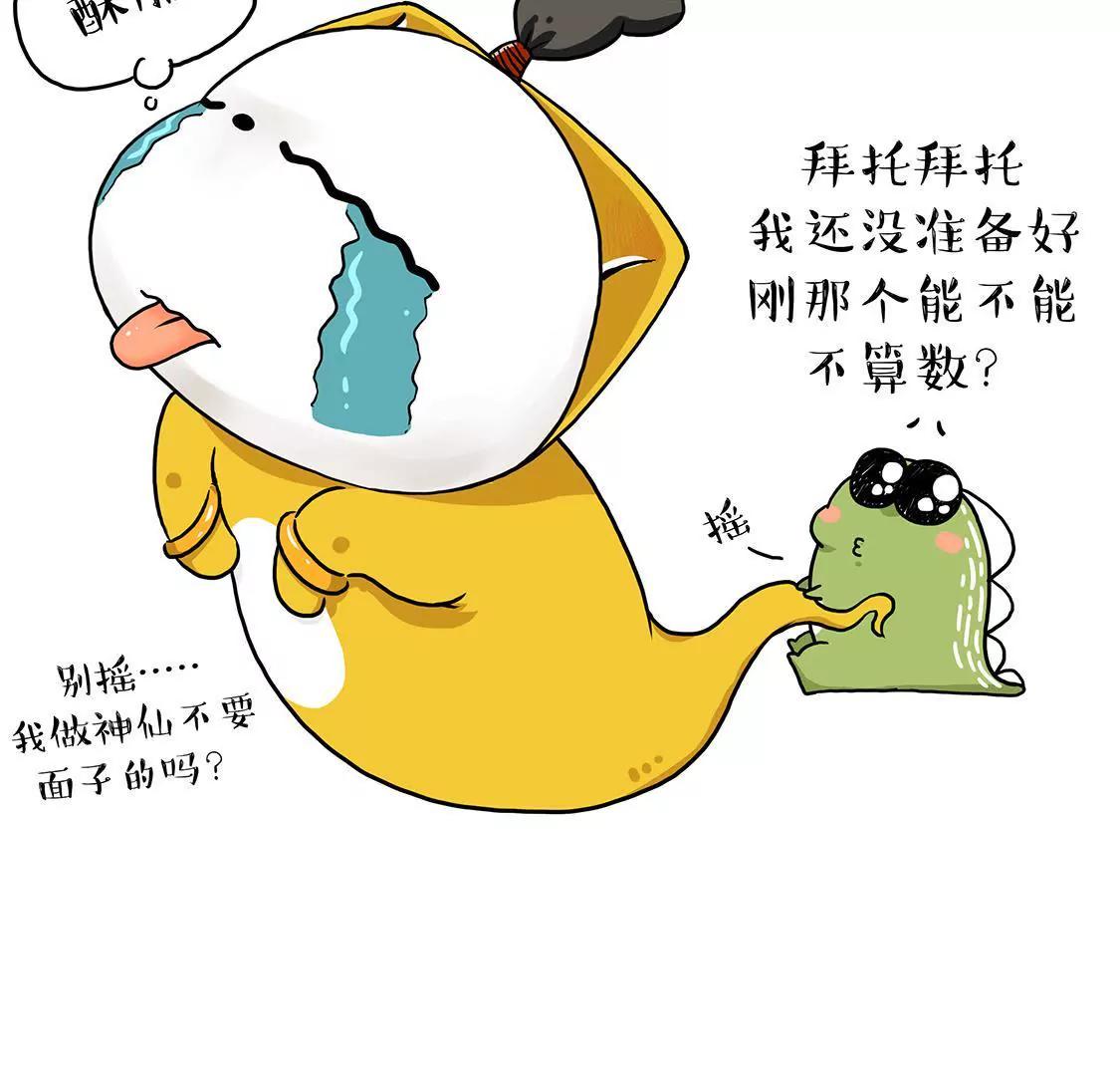 恭喜灭霸喜提4200个赞！19