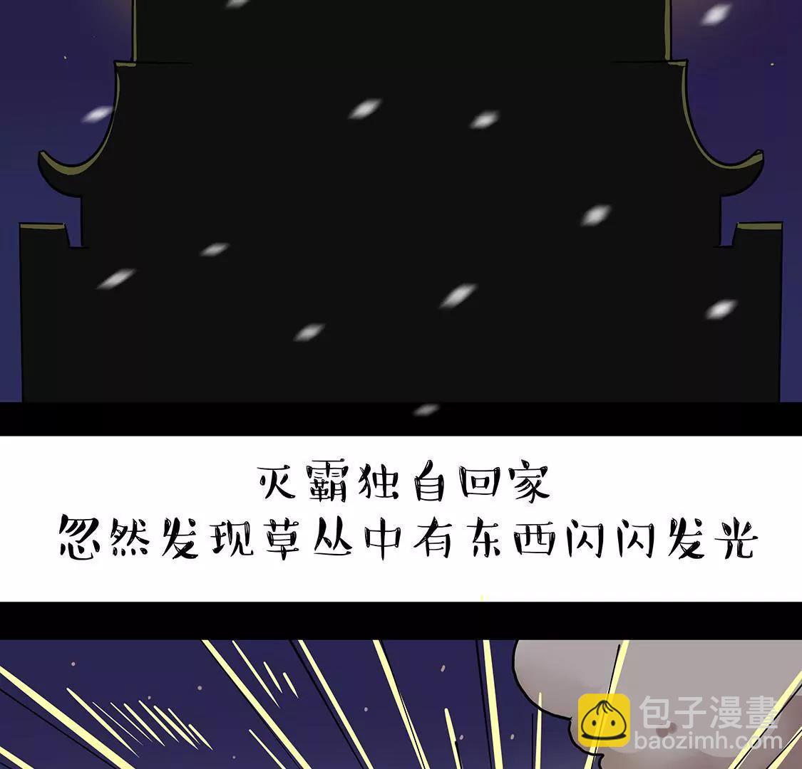 恭喜灭霸喜提4200个赞！2