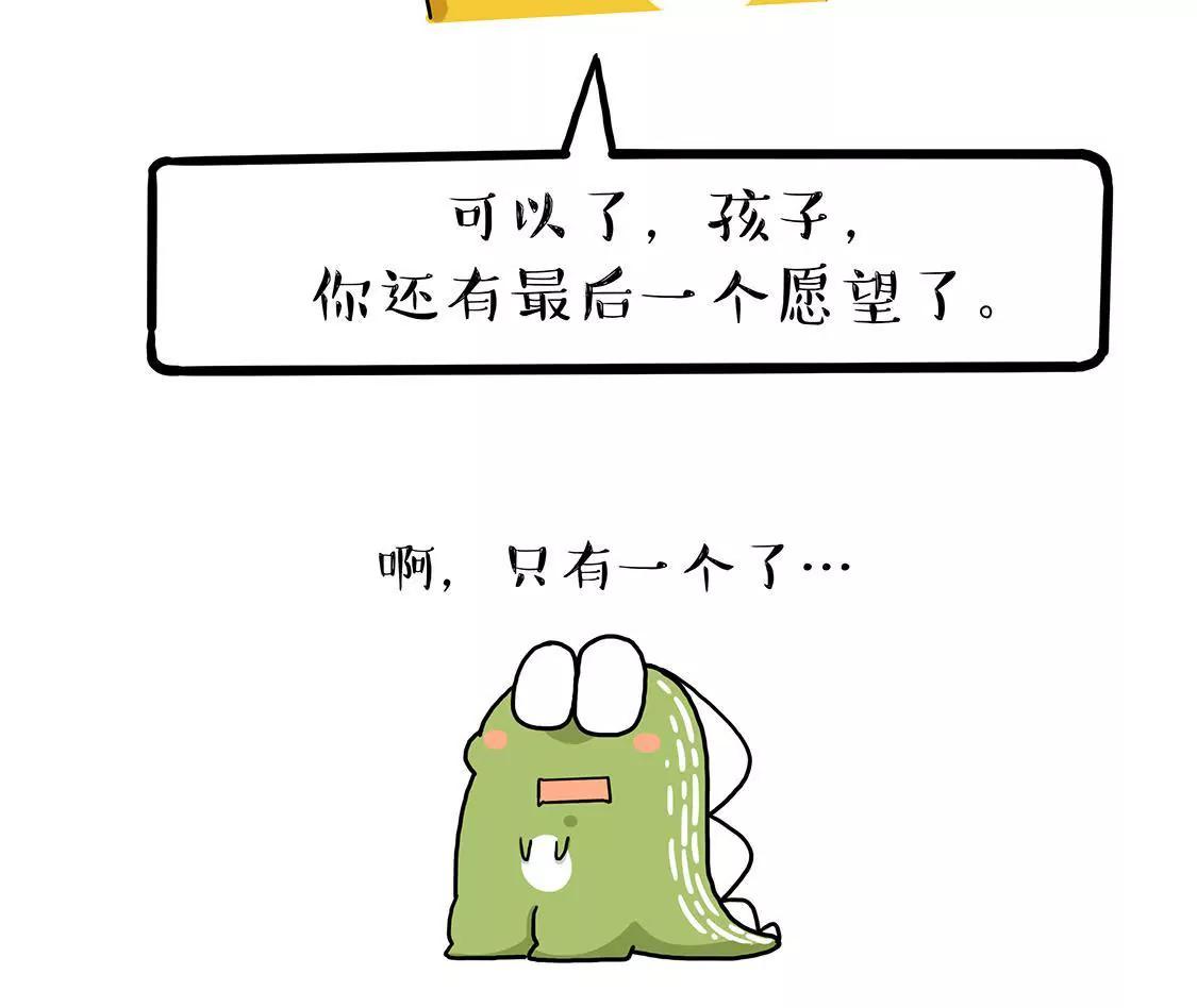恭喜灭霸喜提4200个赞！21
