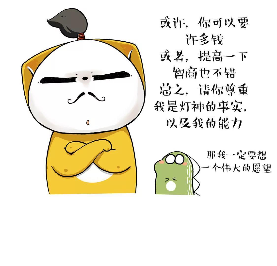 恭喜灭霸喜提4200个赞！22