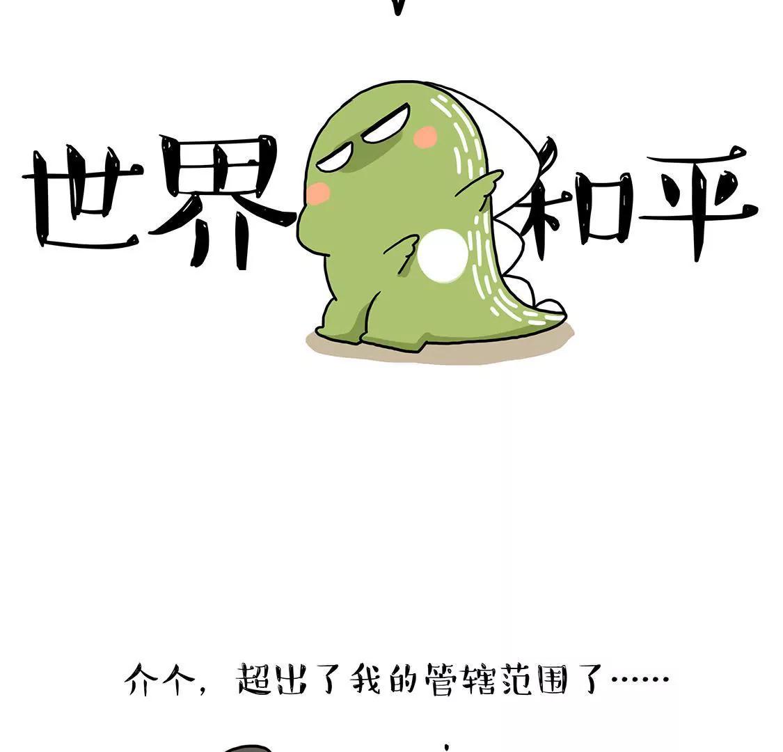 恭喜灭霸喜提4200个赞！24