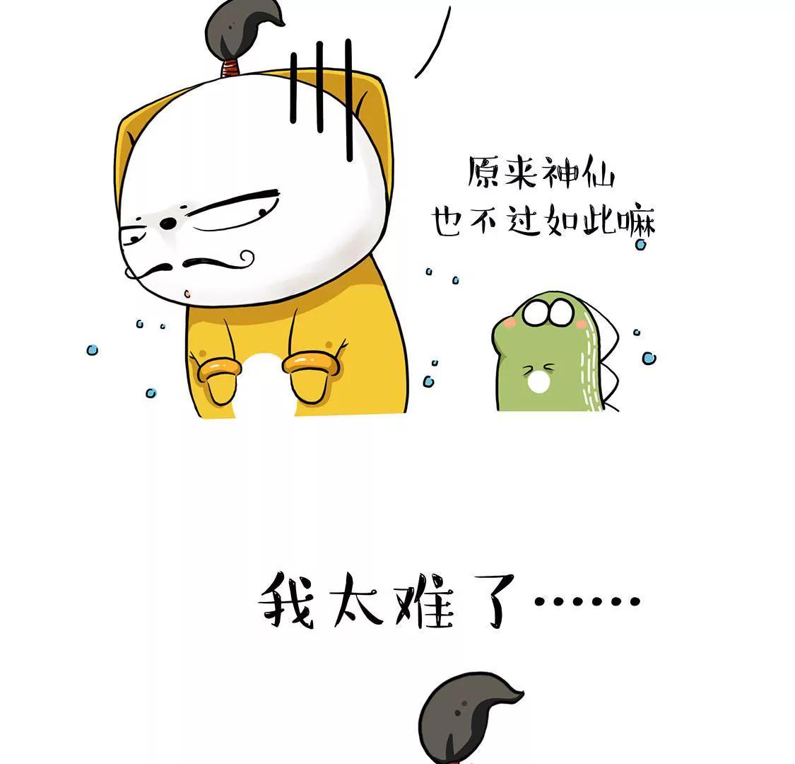 恭喜灭霸喜提4200个赞！25