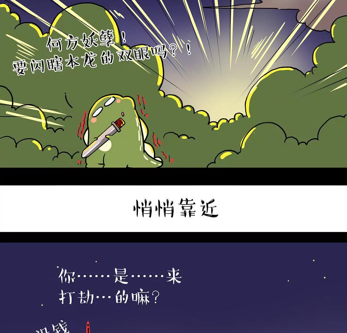 恭喜灭霸喜提4200个赞！3