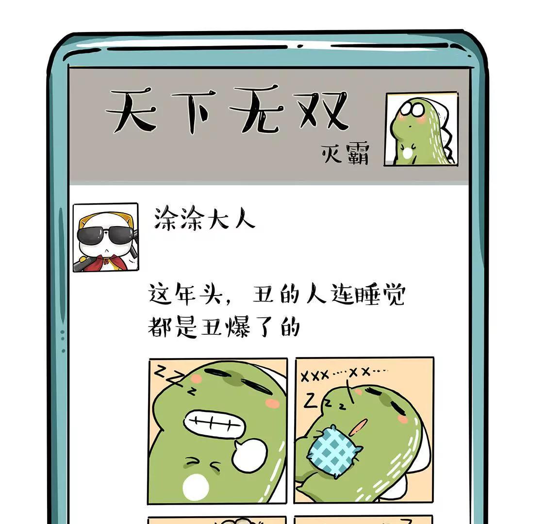 恭喜灭霸喜提4200个赞！34
