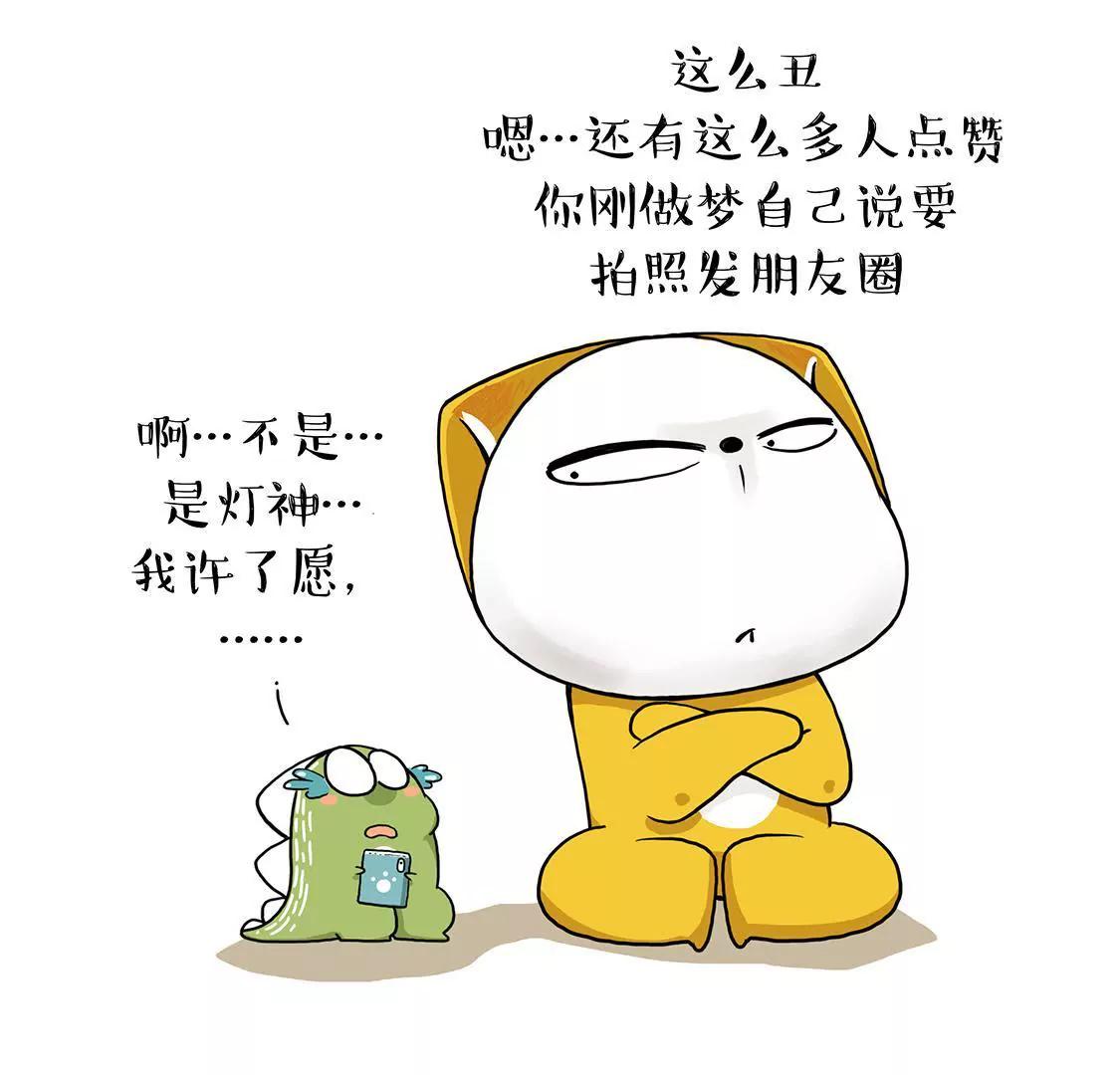 恭喜灭霸喜提4200个赞！36