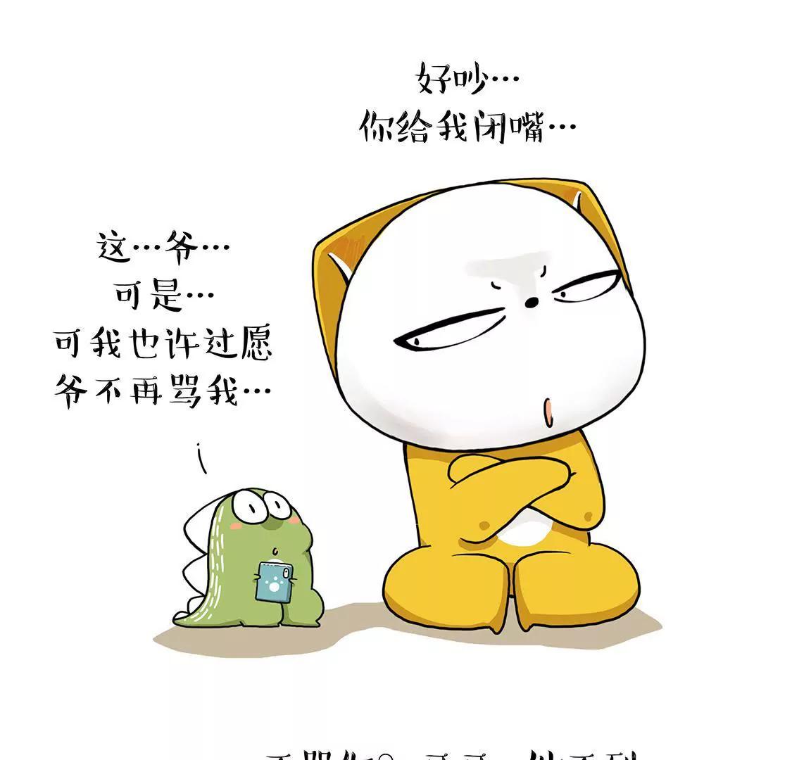 恭喜灭霸喜提4200个赞！37
