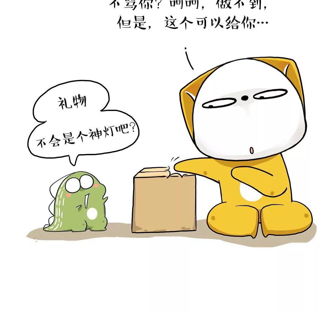 恭喜灭霸喜提4200个赞！38
