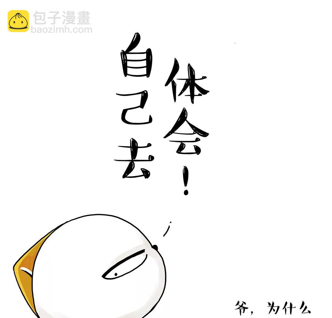 恭喜灭霸喜提4200个赞！40
