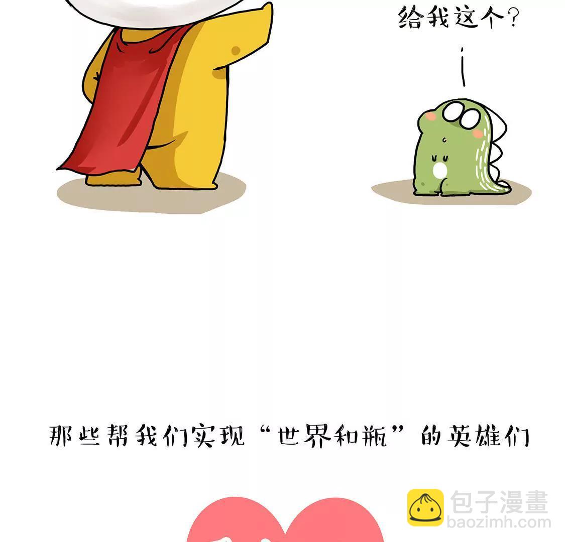 恭喜灭霸喜提4200个赞！41
