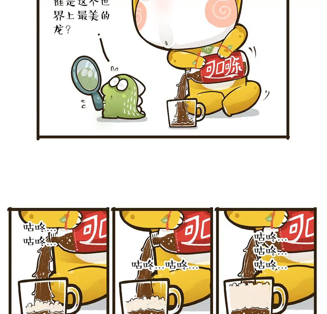我真的，真的不是我！1
