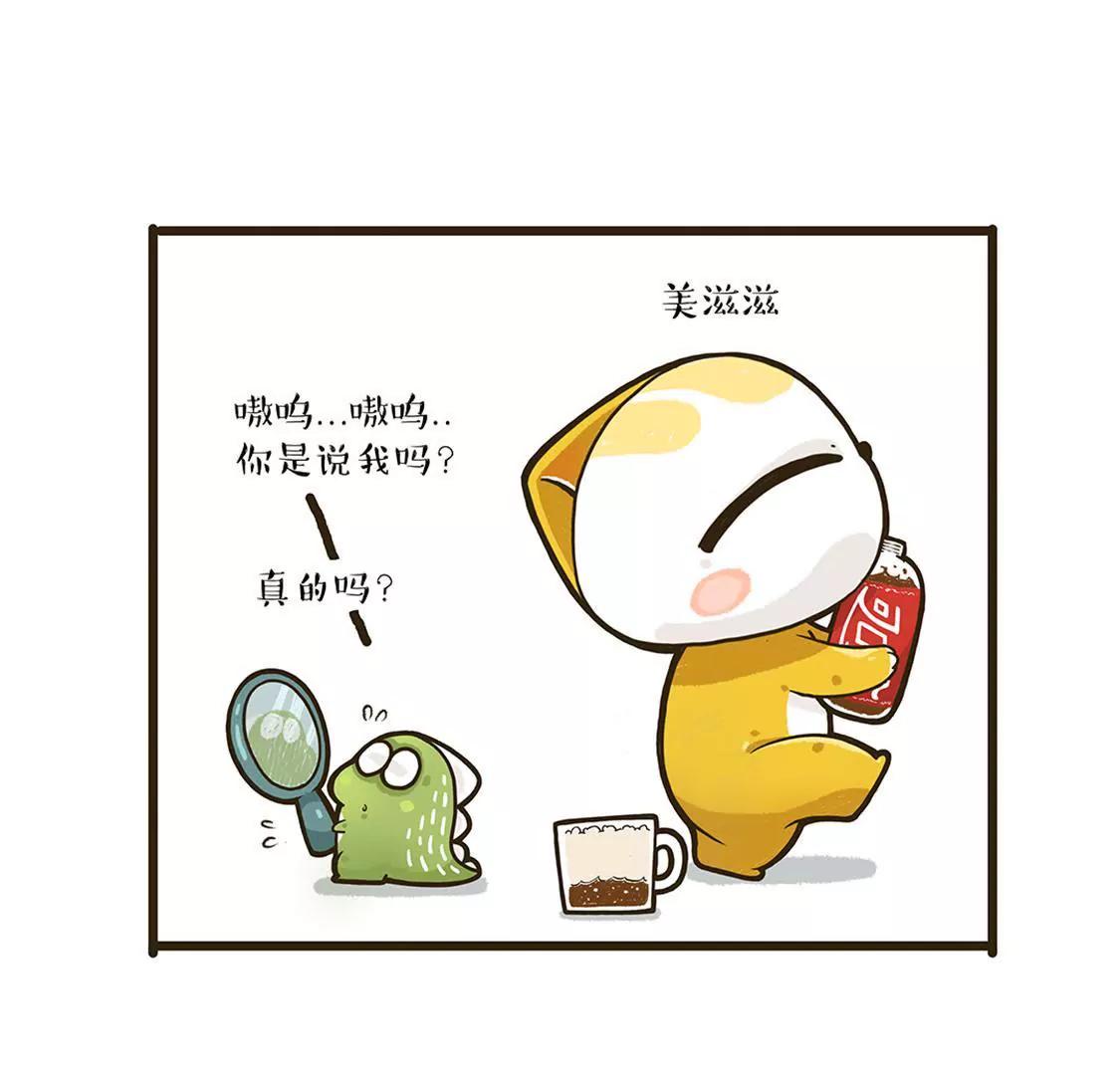 我真的，真的不是我！3