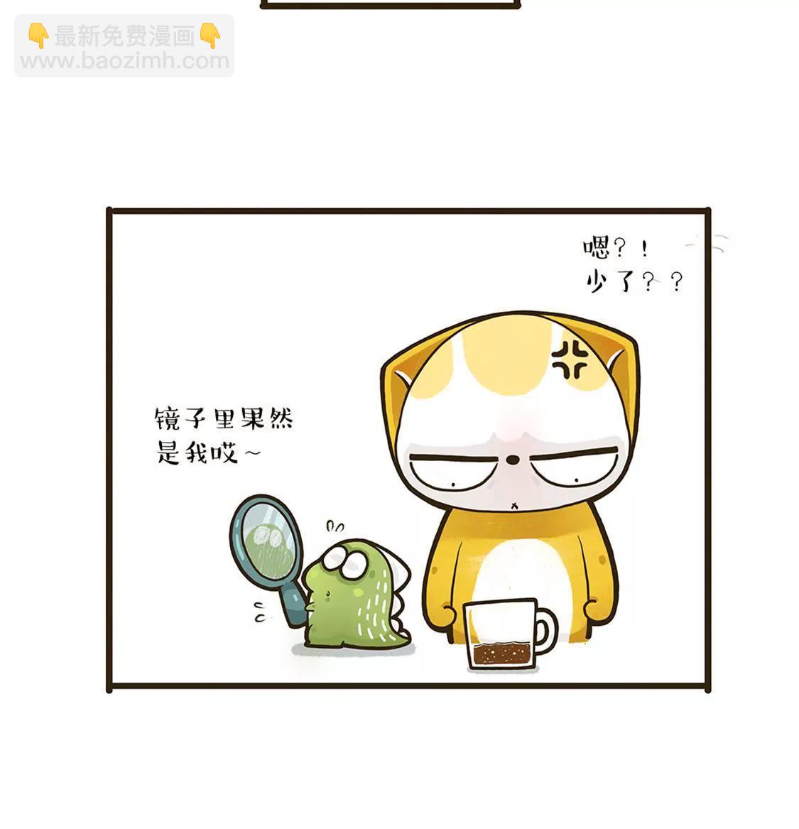 我真的，真的不是我！5