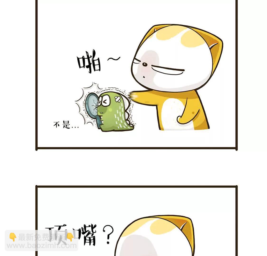 我真的，真的不是我！7