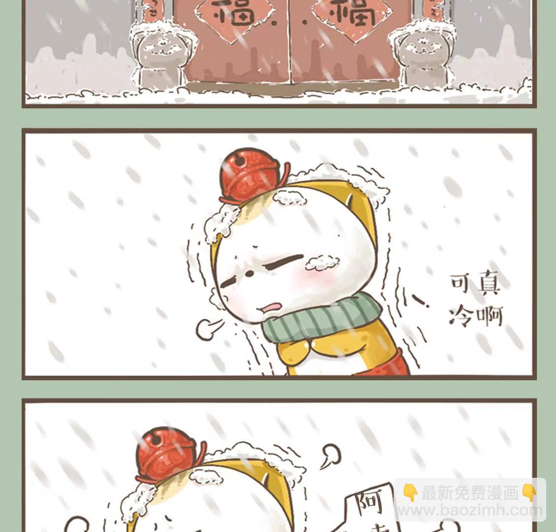 涂九门   抱团取暖1