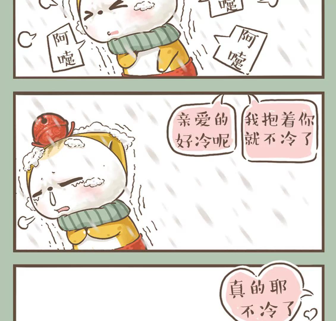 涂九门   抱团取暖2