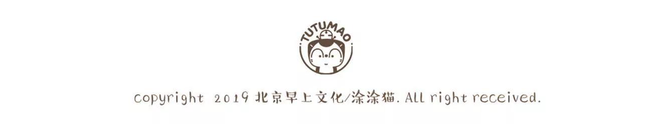 涂九门  差我一点4