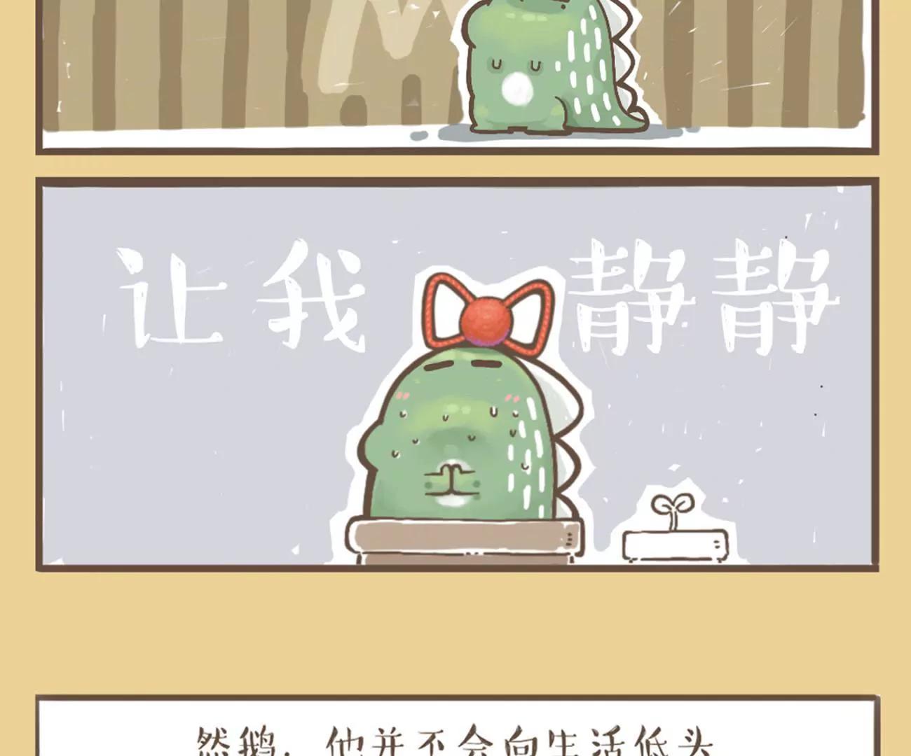 涂九门  愿望3