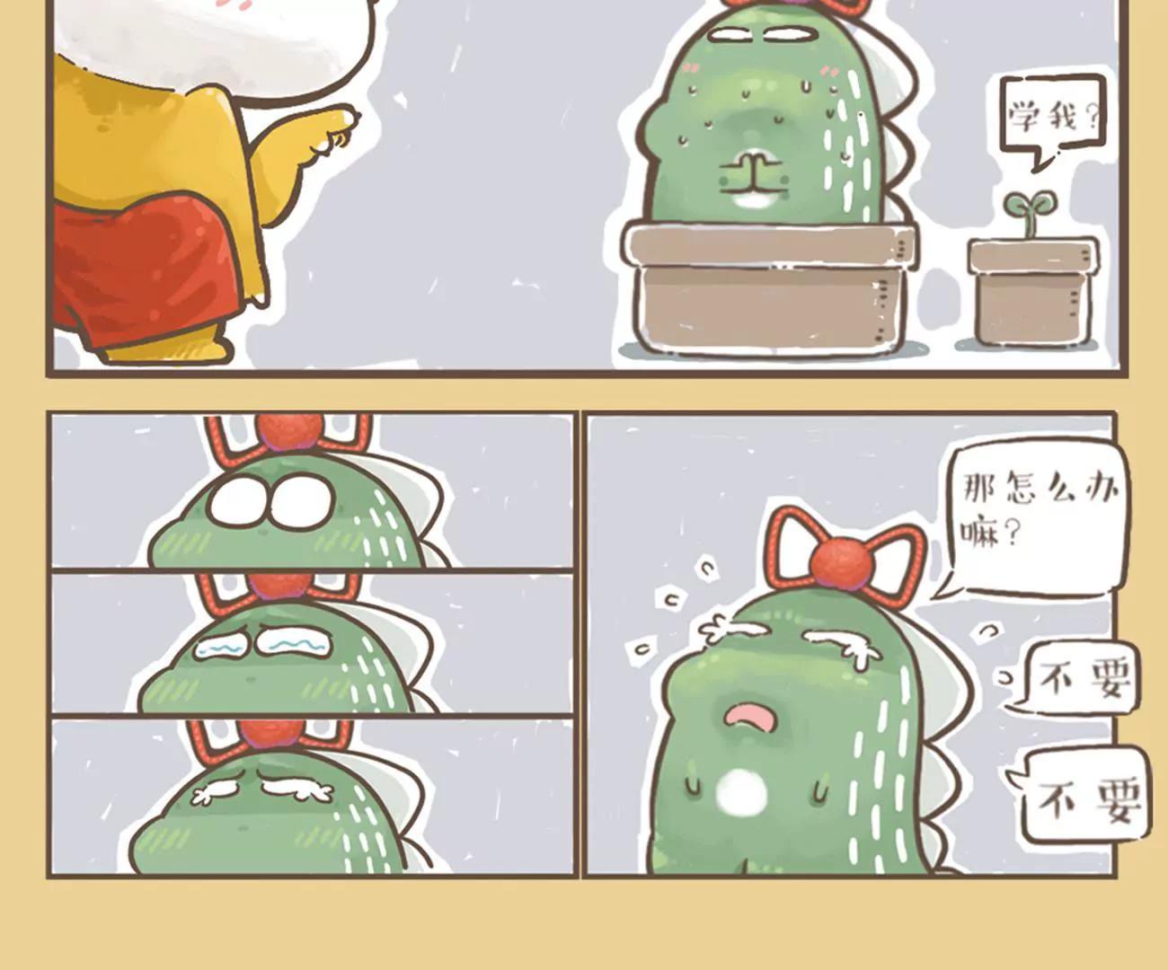涂九门  愿望6