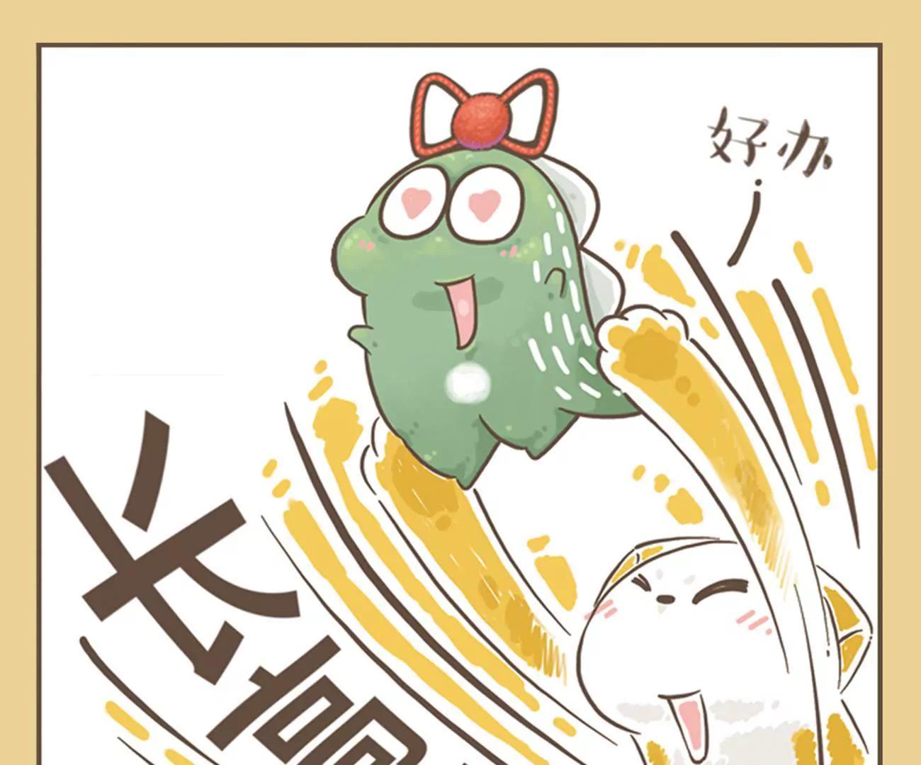 涂九门  愿望7