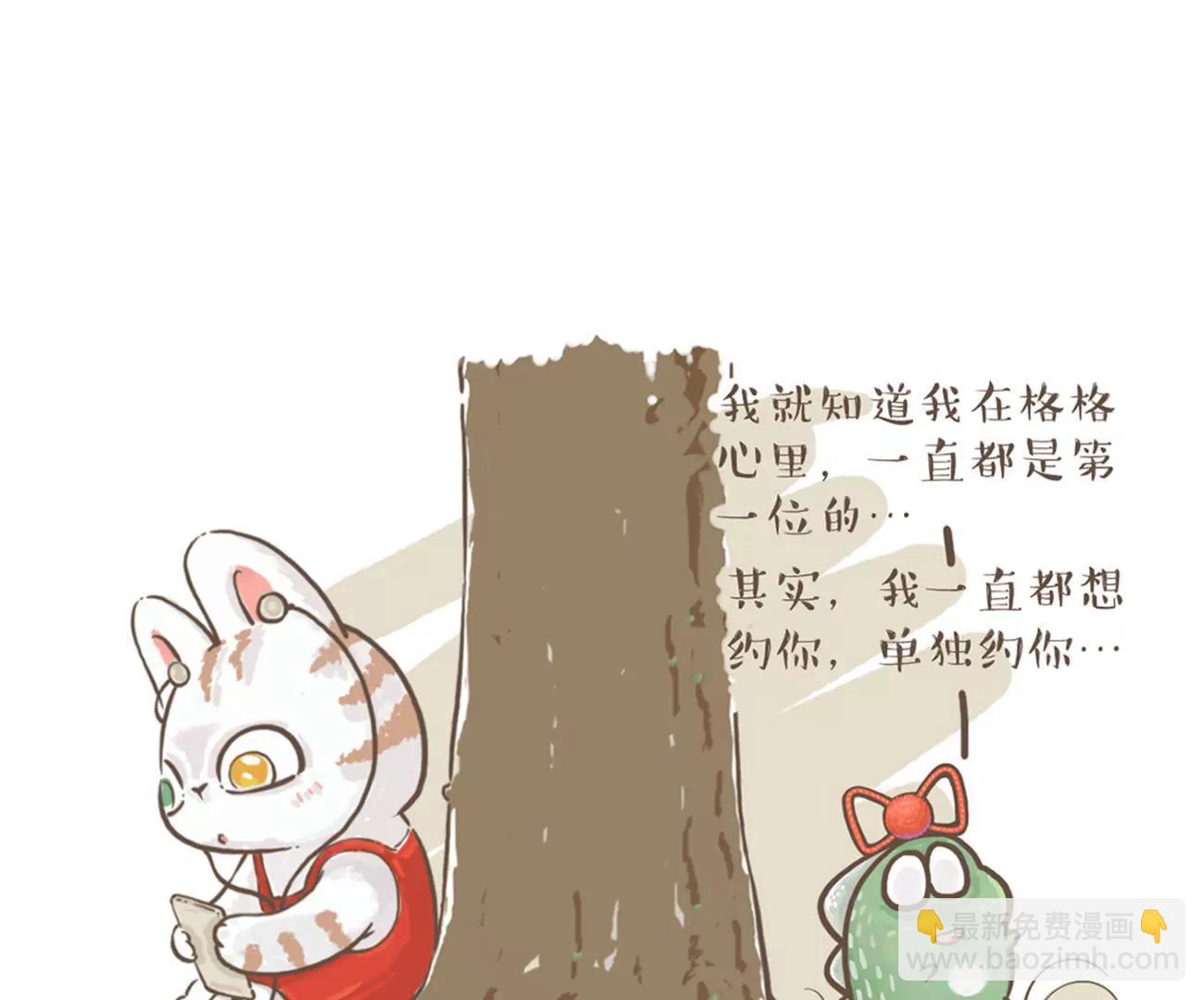 涂九门   看电影3