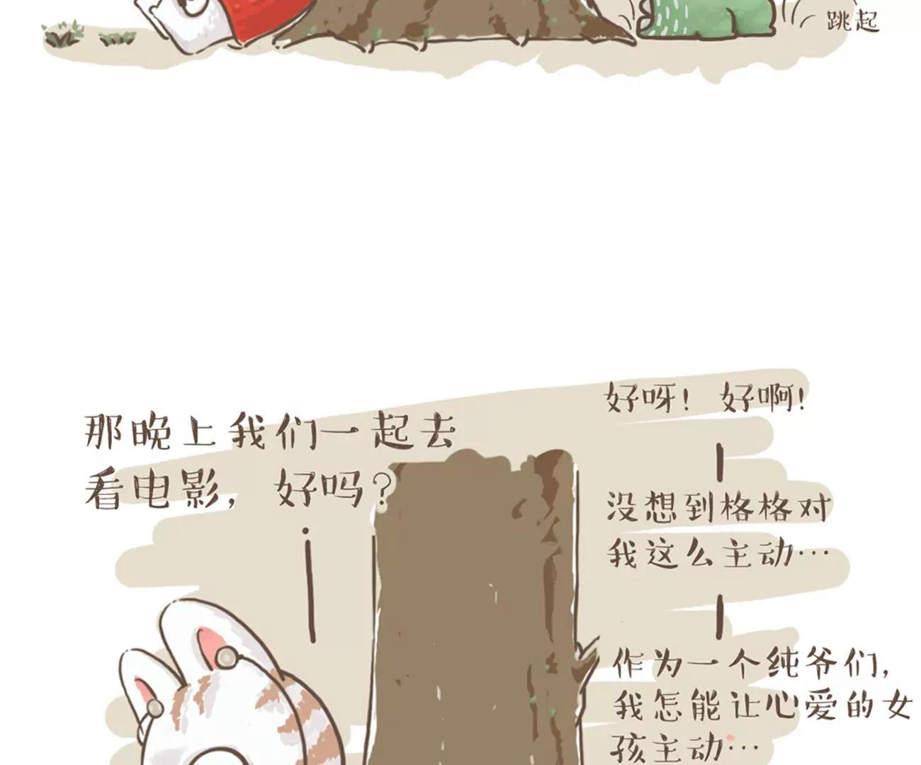 涂九门   看电影4