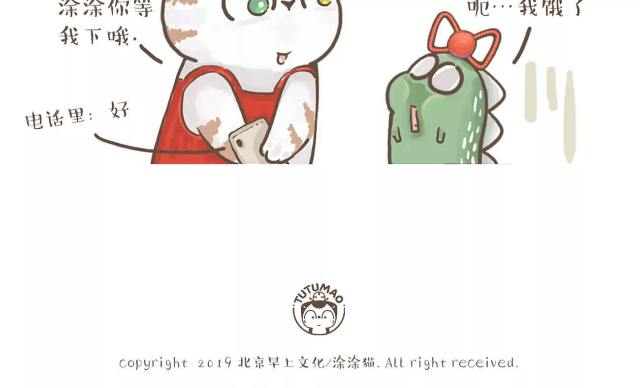 涂九门   看电影8