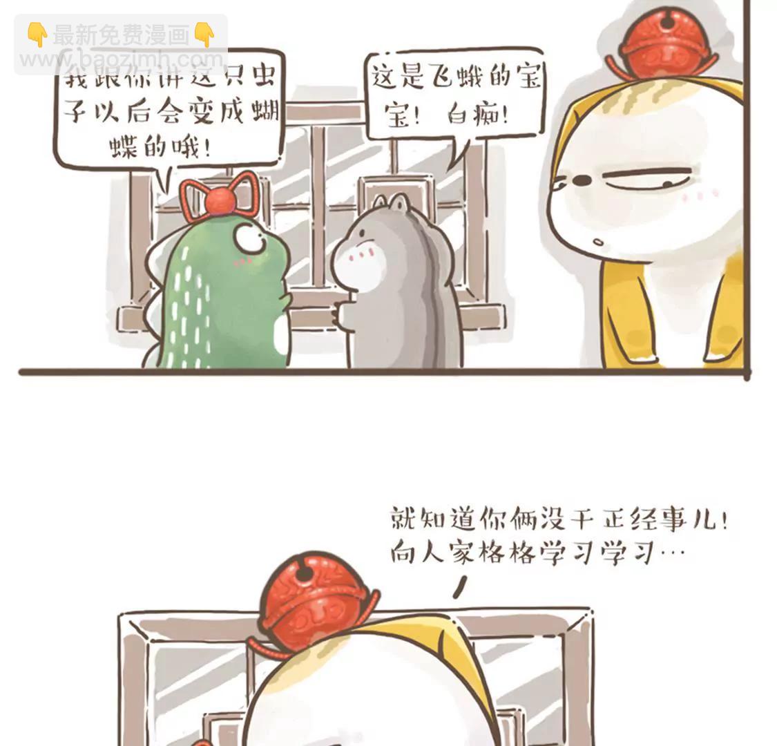 涂九门   看书3