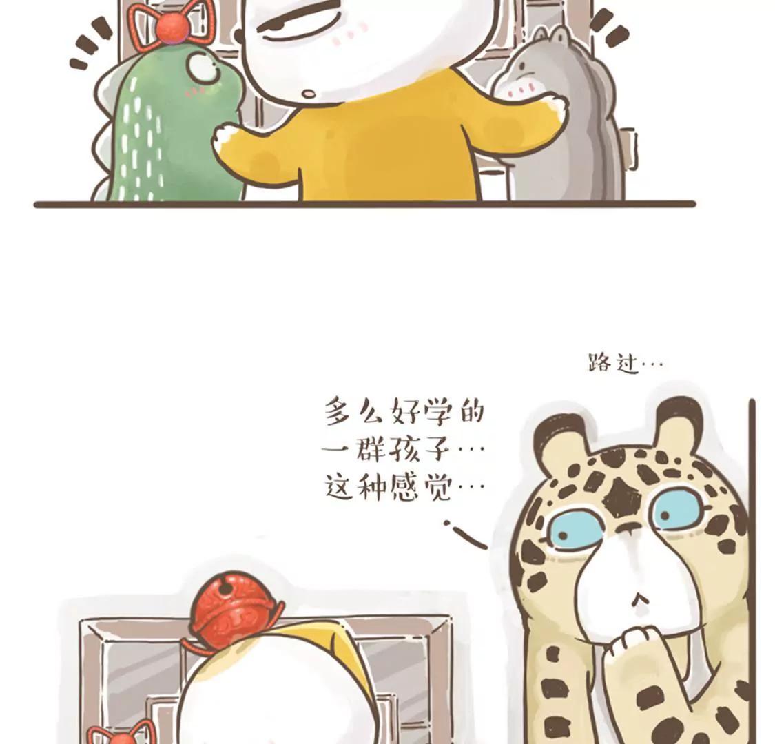 涂九门   看书4