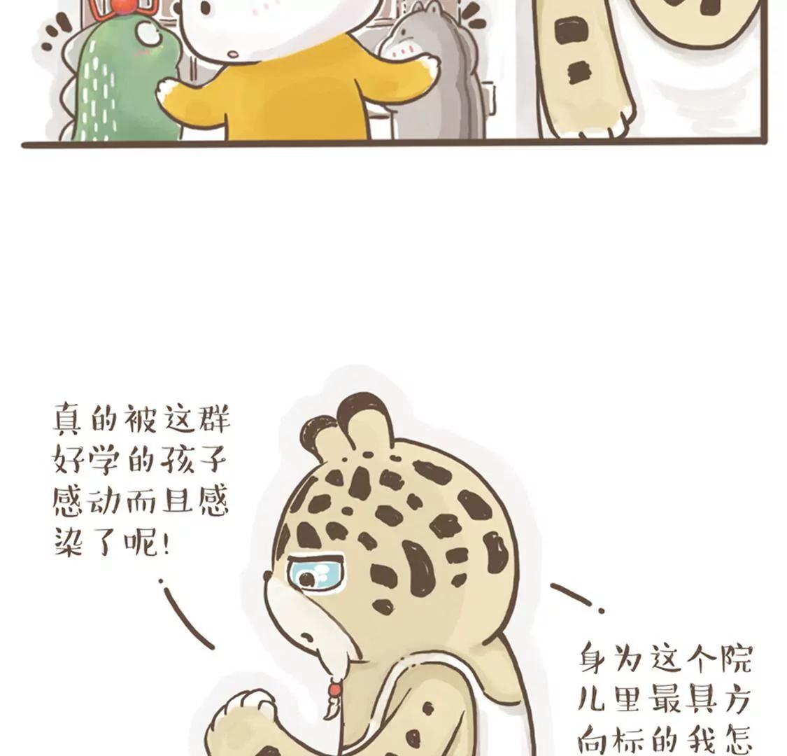 涂九门   看书5