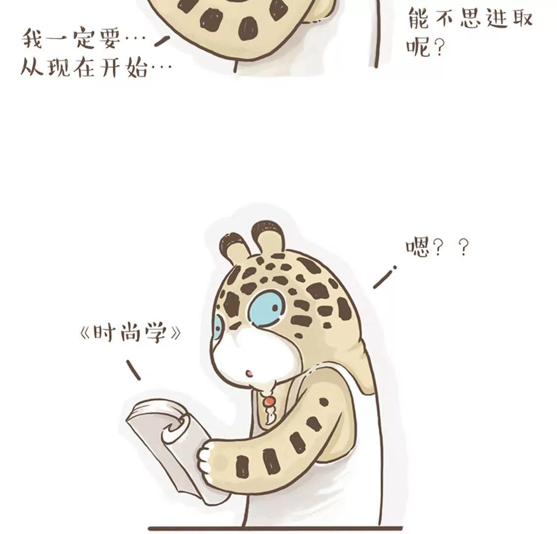 涂九门   看书6
