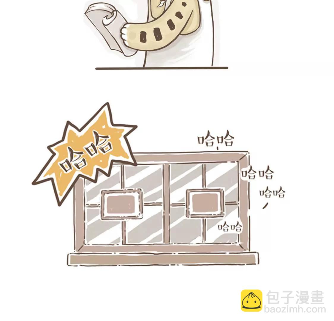 涂九门   看书8
