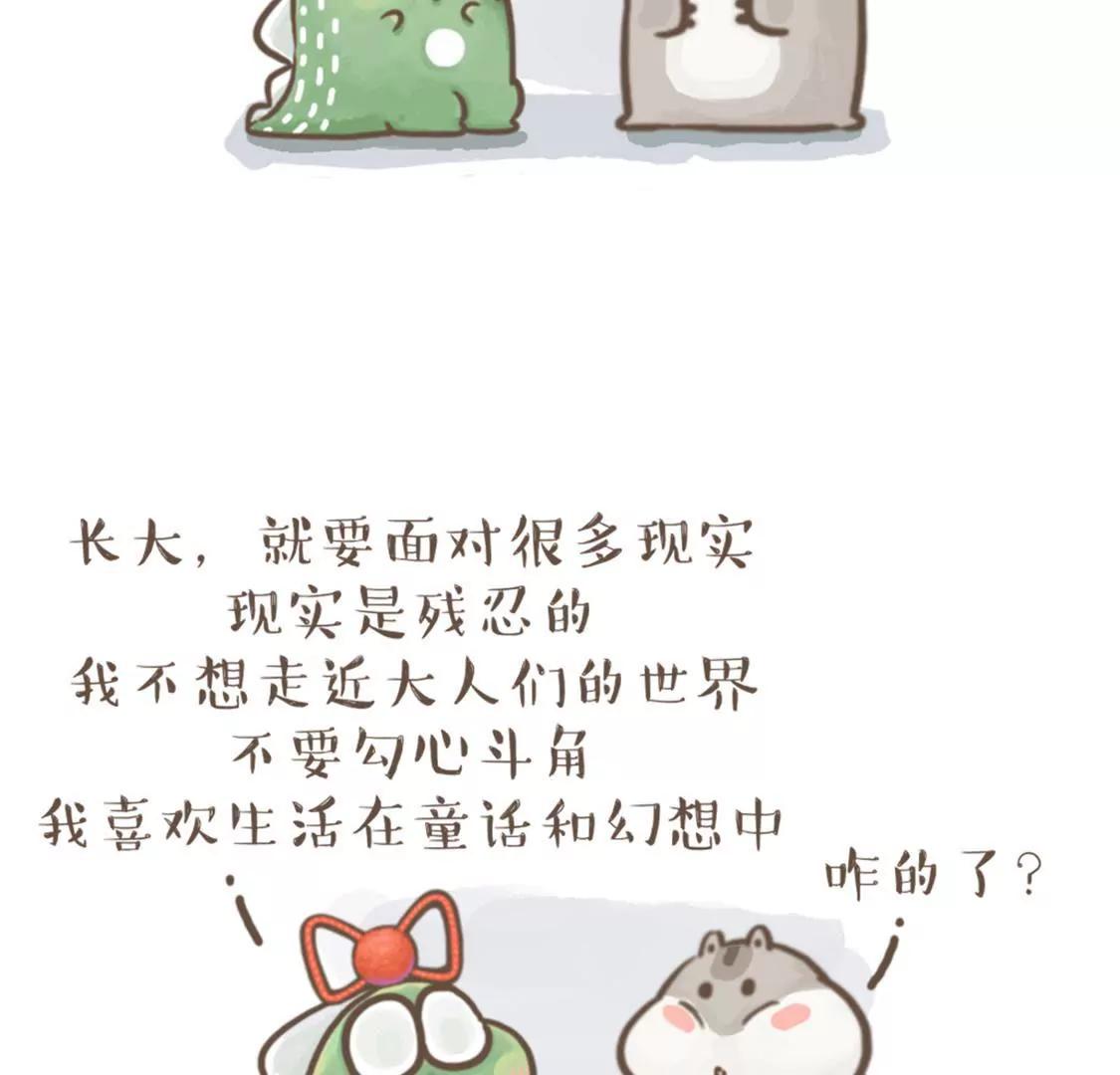 涂九门    不想长大2