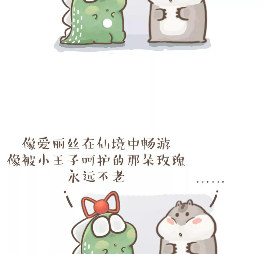 涂九门    不想长大3